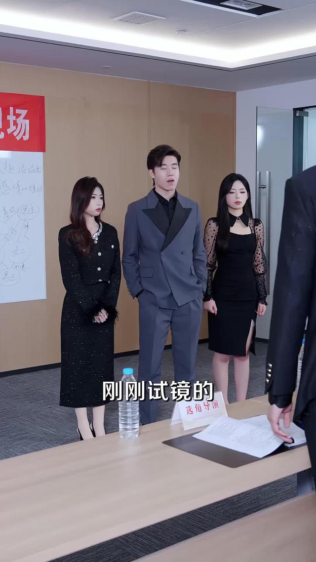 《心聲暴露後，總裁愛上我》劇照