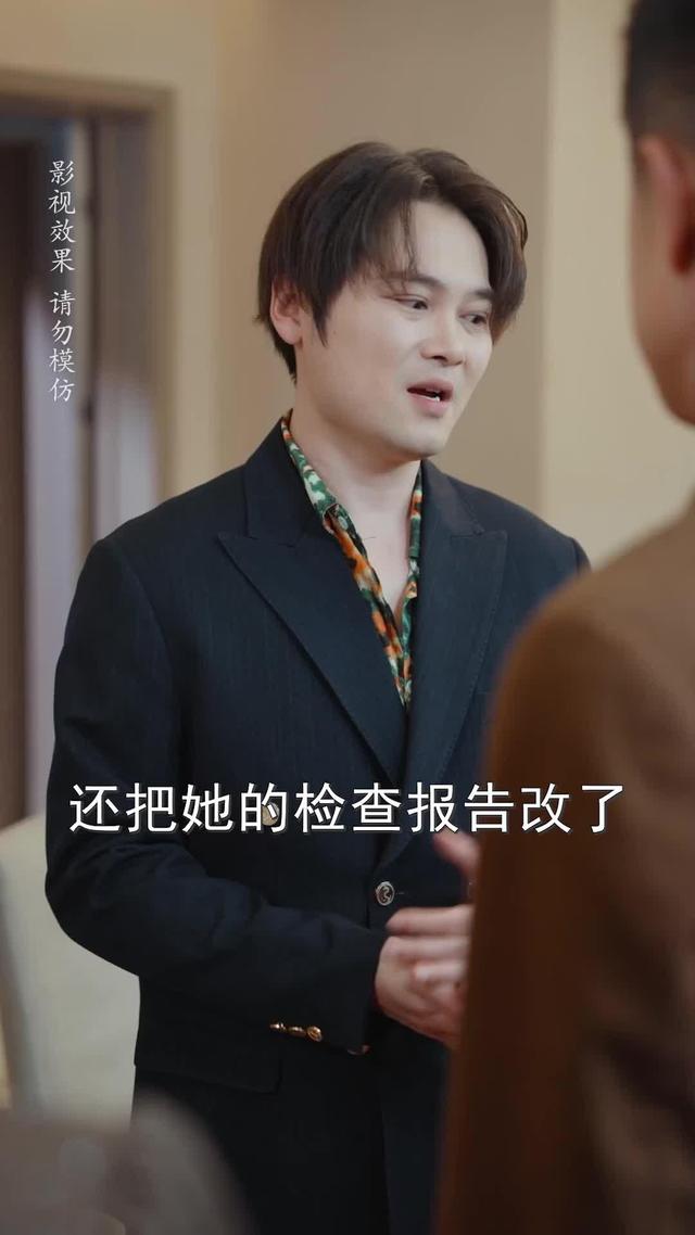 《我，自有鋒芒》劇照