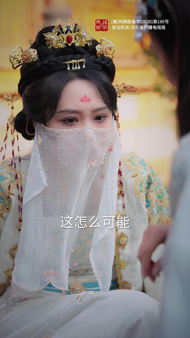 《神医娘亲归来，战神王爷跪求复合》剧照
