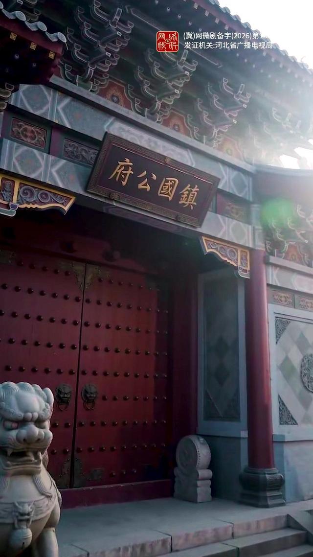 《神医娘亲归来，战神王爷跪求复合》剧照