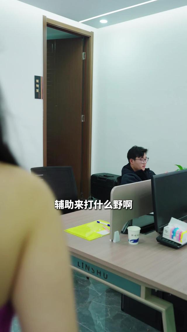 《恶意辞退，我从牛马岗位翻盘》剧照