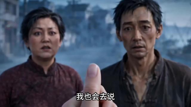 《漁鄉守真心》劇照