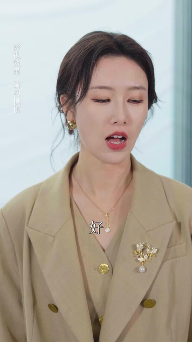 《予我耀眼》剧照