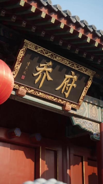 《春色韞韞共餘生》劇照