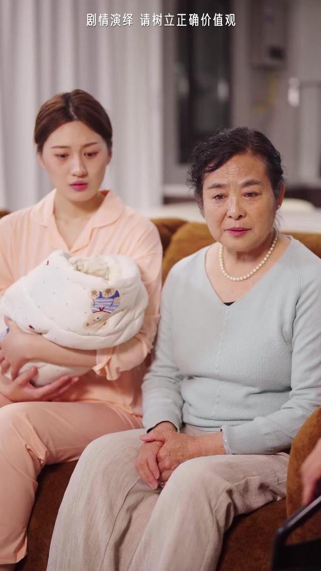 《月子識人心》劇照