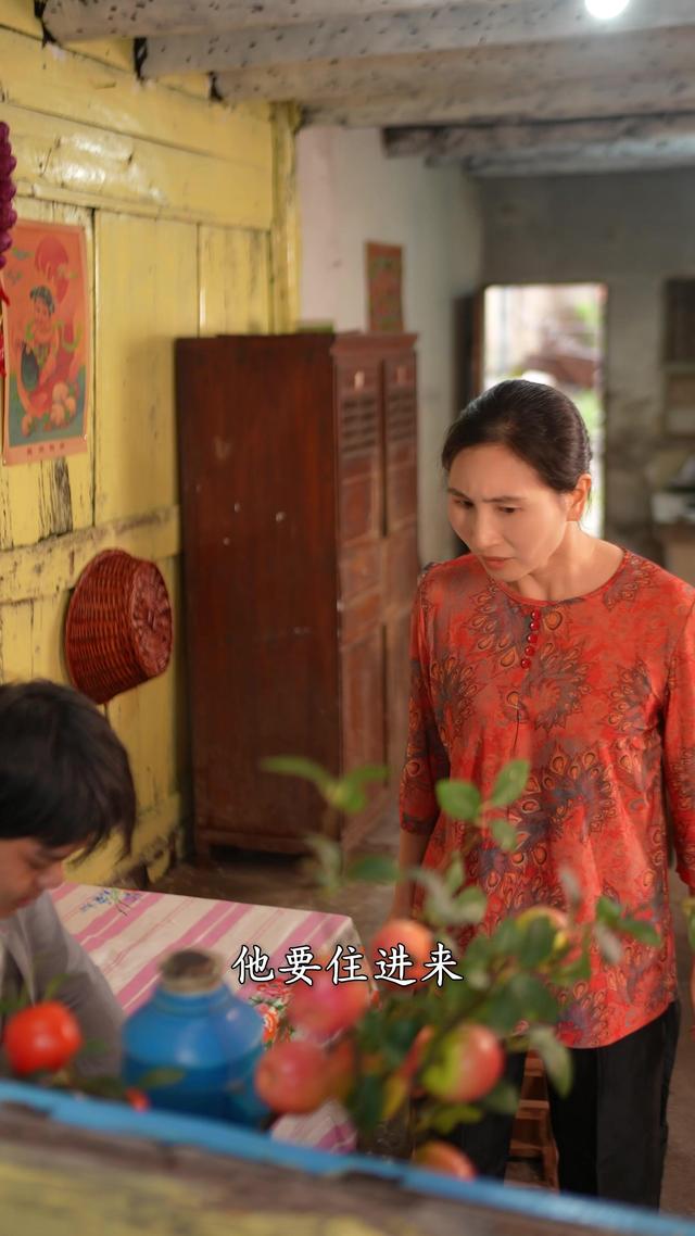 《锁住的嫁妆》剧照