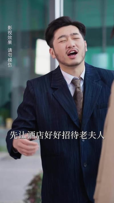 《予我耀眼》剧照