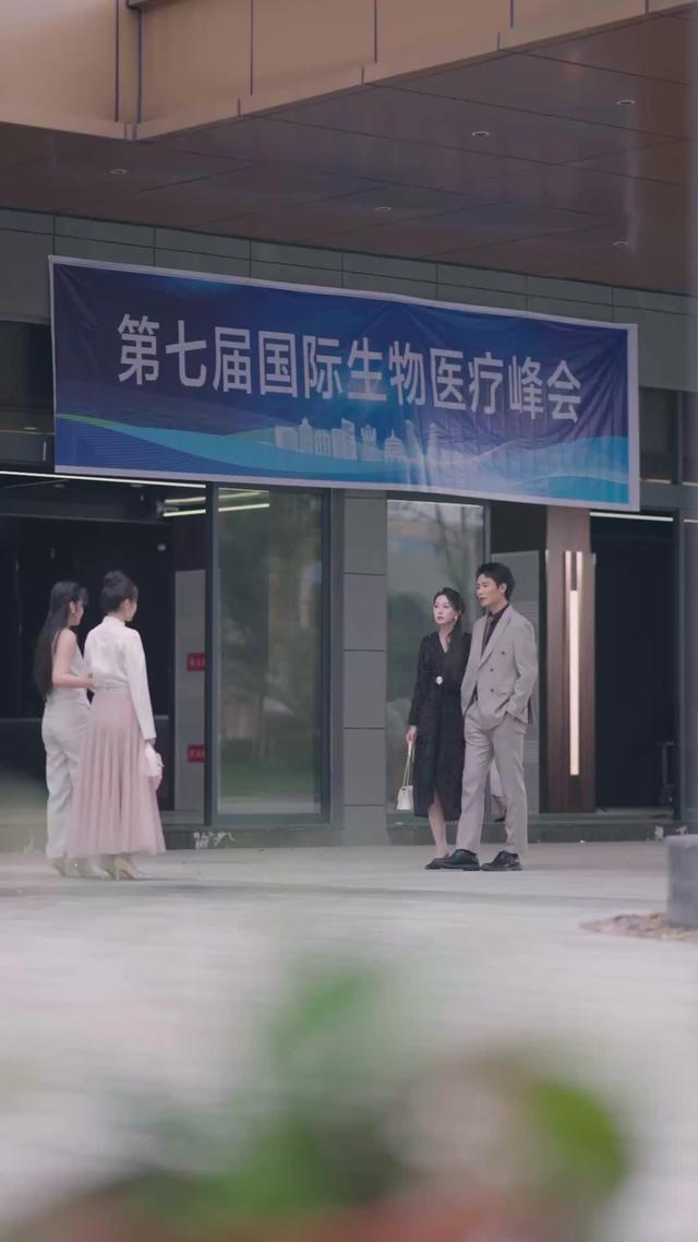 《前夫跪求複合，大小姐她已驚豔全球》劇照