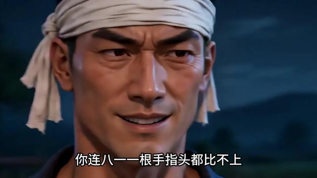 《漁鄉守真心》劇照