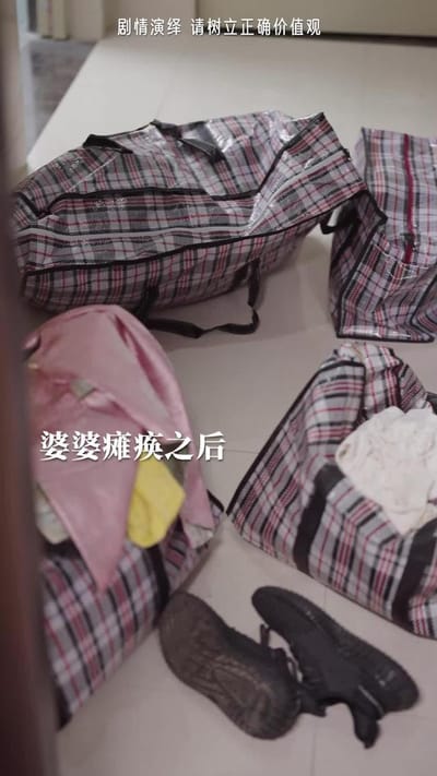 《月子识人心》剧照