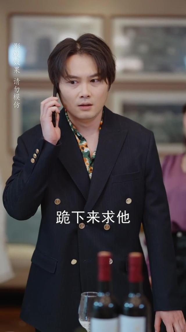 《我，自有鋒芒》劇照