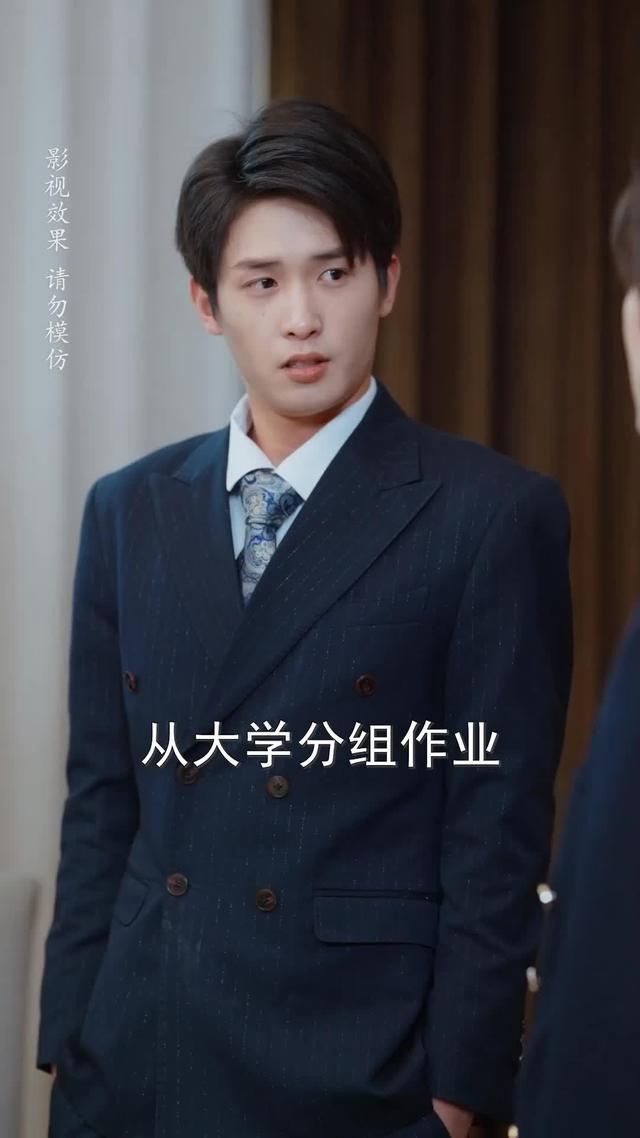 《我，自有鋒芒》劇照