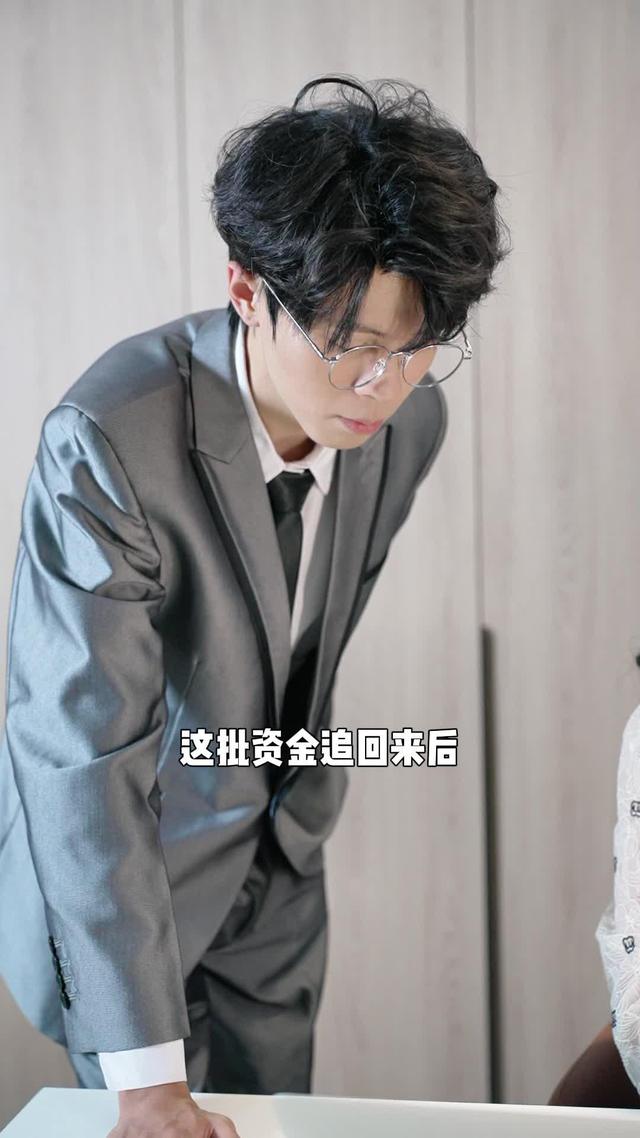 《合約妻子》劇照
