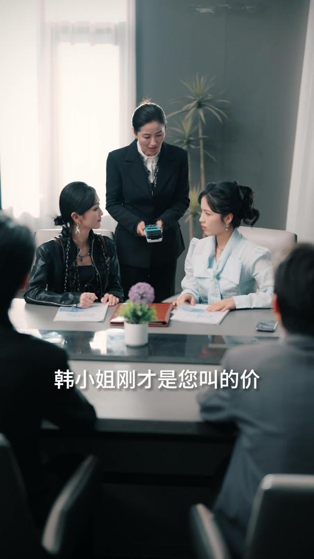 《系統覺醒後，廢材二小姐華麗逆襲》劇照