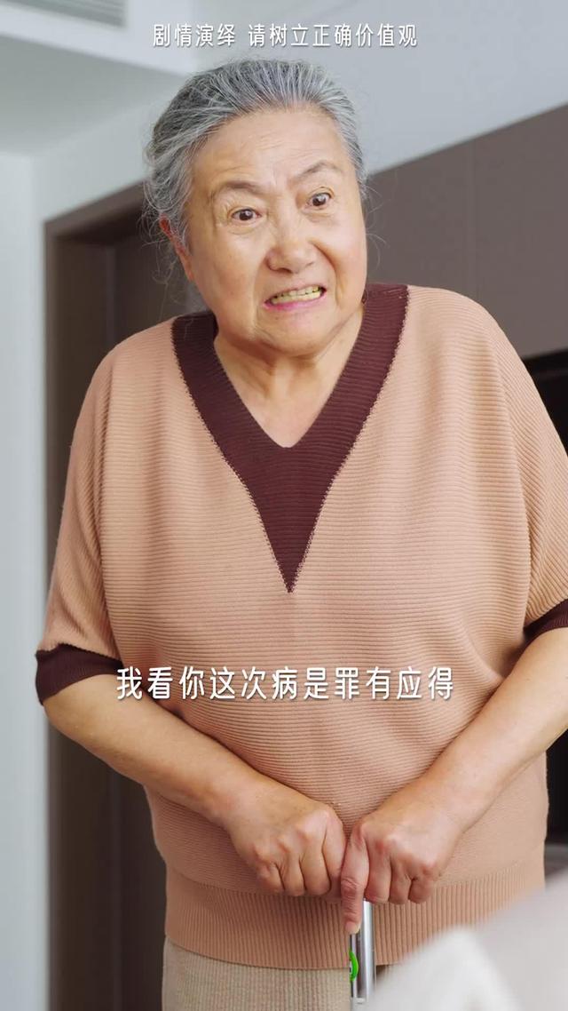 《月子識人心》劇照