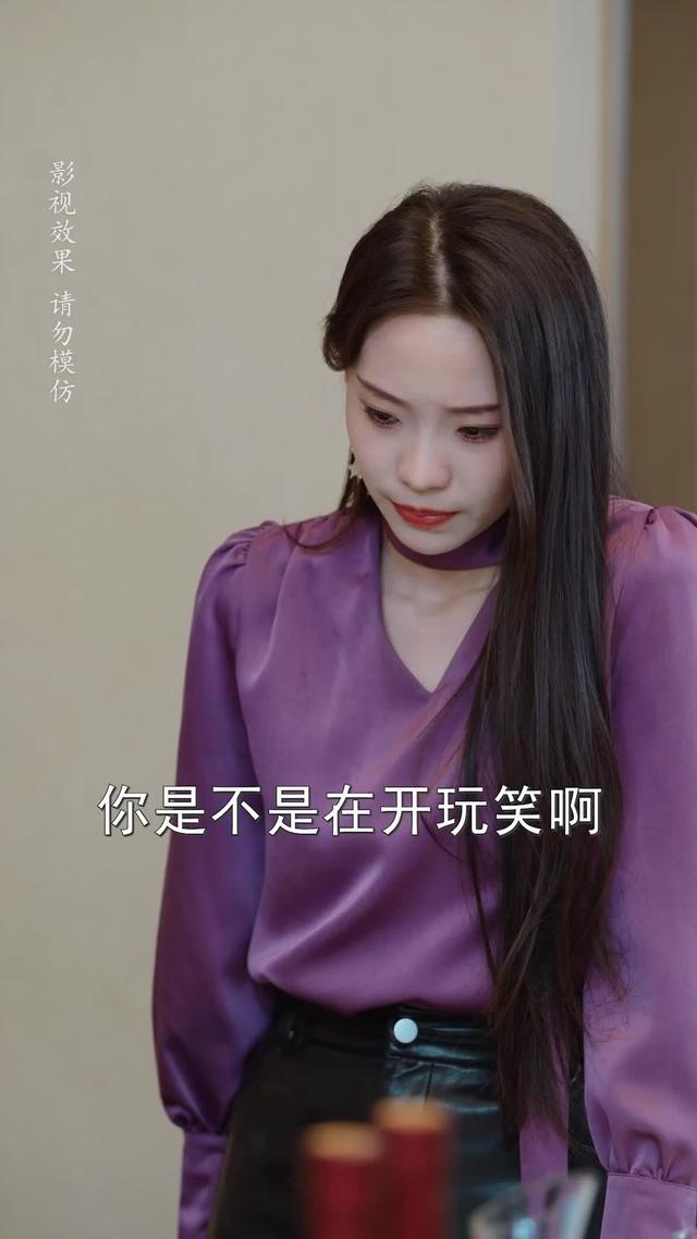 《我，自有鋒芒》劇照