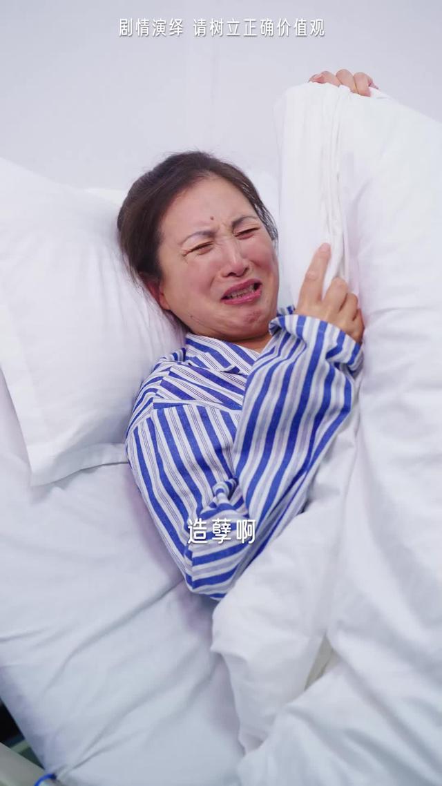 《月子識人心》劇照