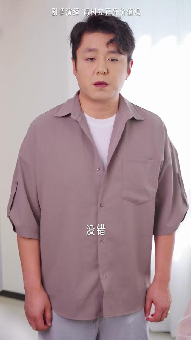 《月子識人心》劇照
