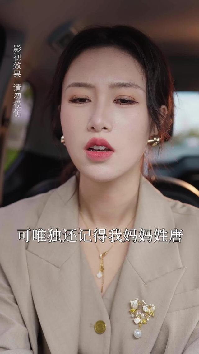 《予我耀眼》剧照