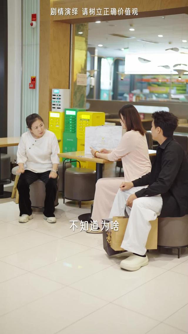 《月子識人心》劇照