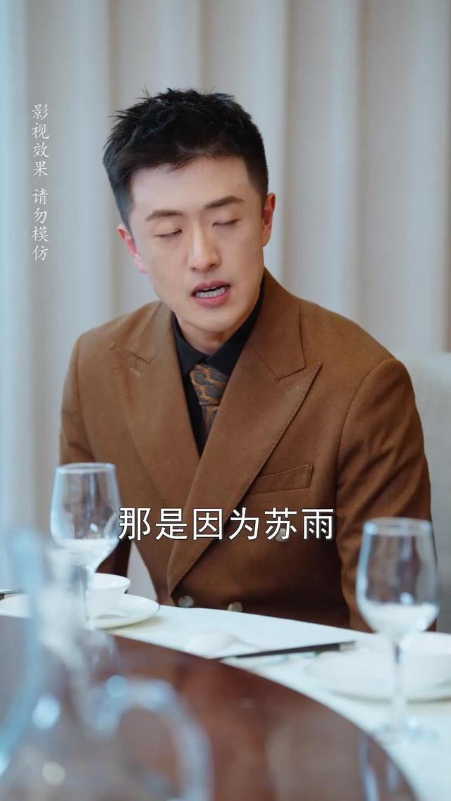 《我，自有鋒芒》劇照