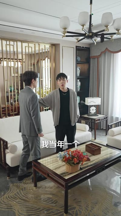 《失信一时易，还债终有期》剧照
