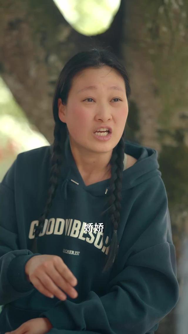 《離婚女人也好命》劇照