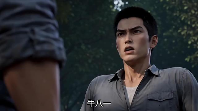 《漁鄉守真心》劇照