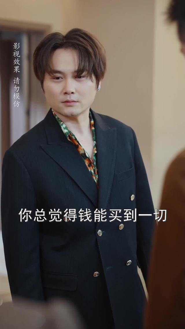 《我，自有鋒芒》劇照
