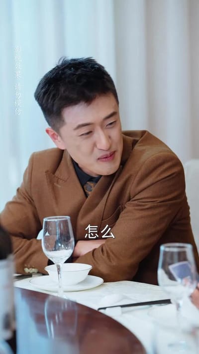 《我，自有鋒芒》劇照