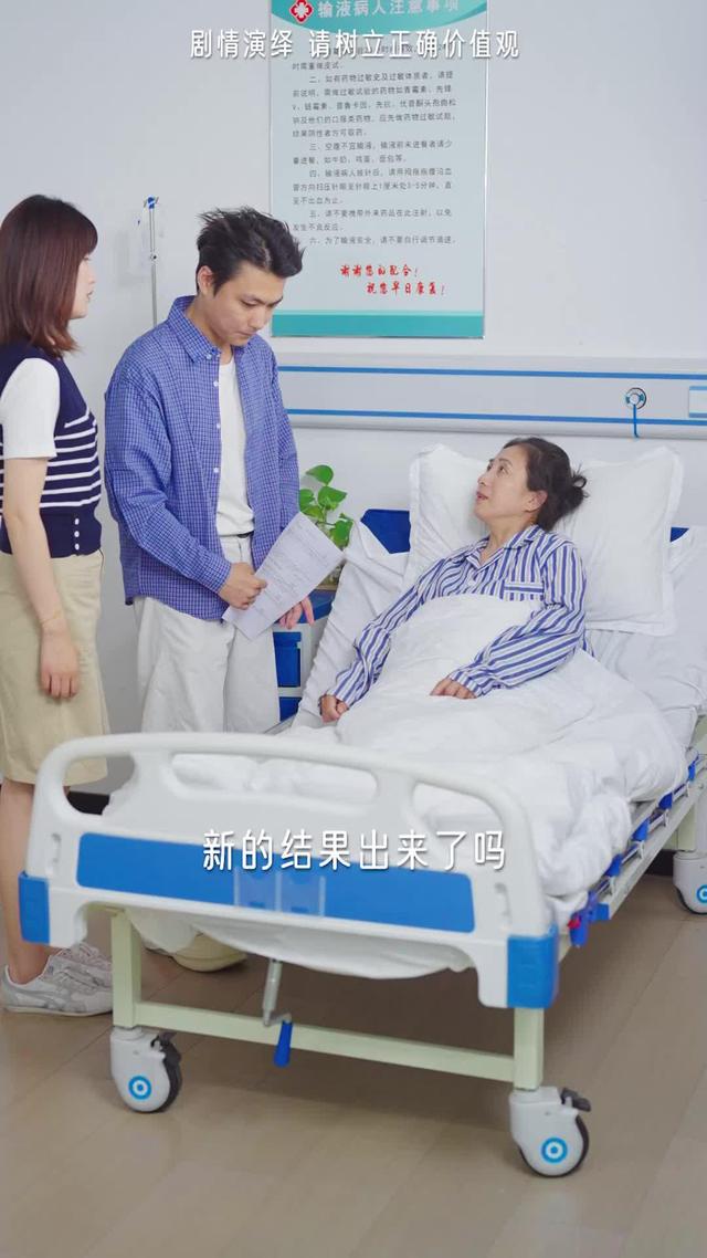 《月子識人心》劇照