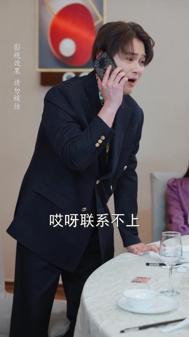 《我，自有鋒芒》劇照