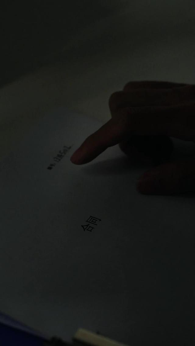 《合約妻子》劇照