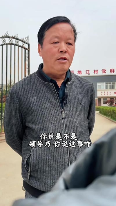 《錢去哪了》劇照
