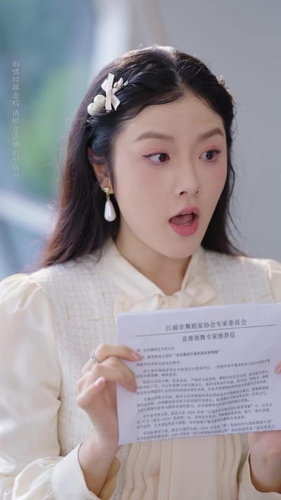 《舊錦成灰》劇照