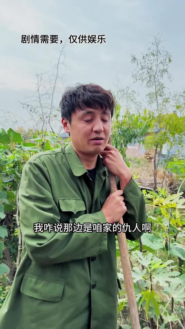 《雙婚喜事》劇照