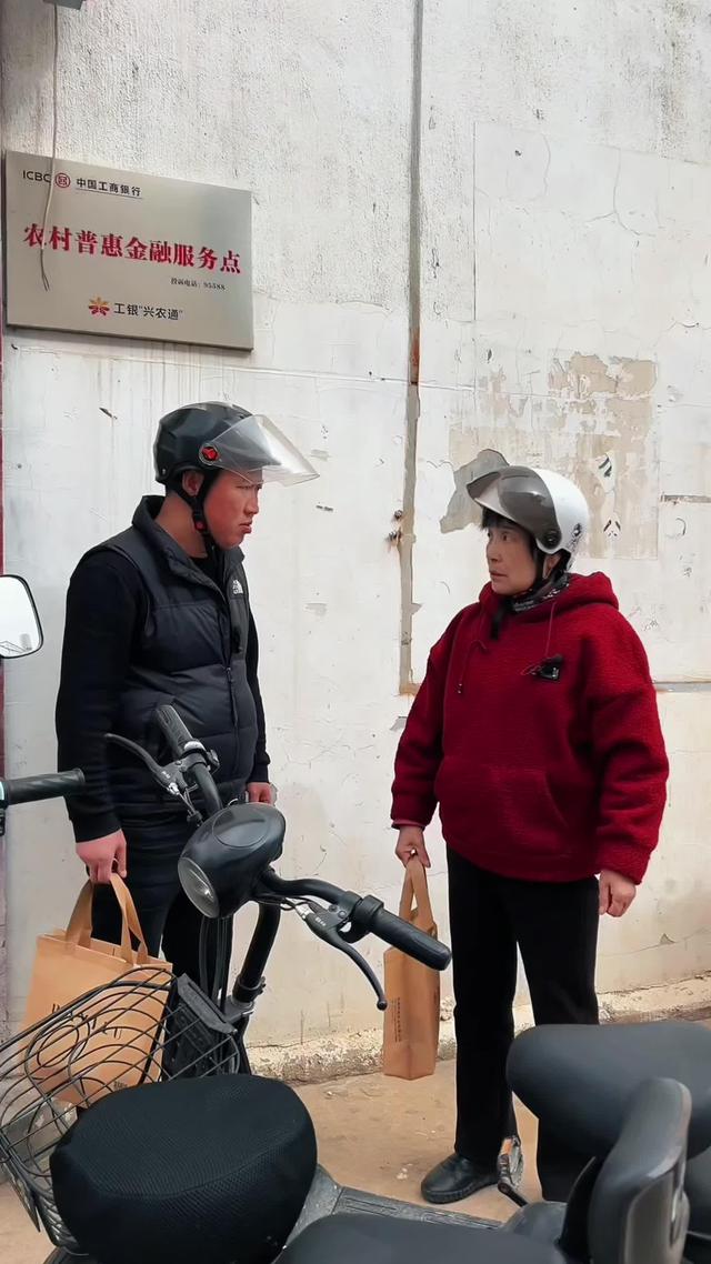 《錢去哪了》劇照
