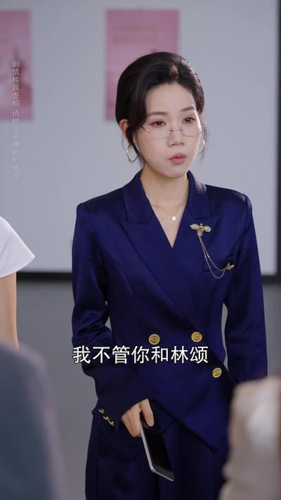 《舊錦成灰》劇照