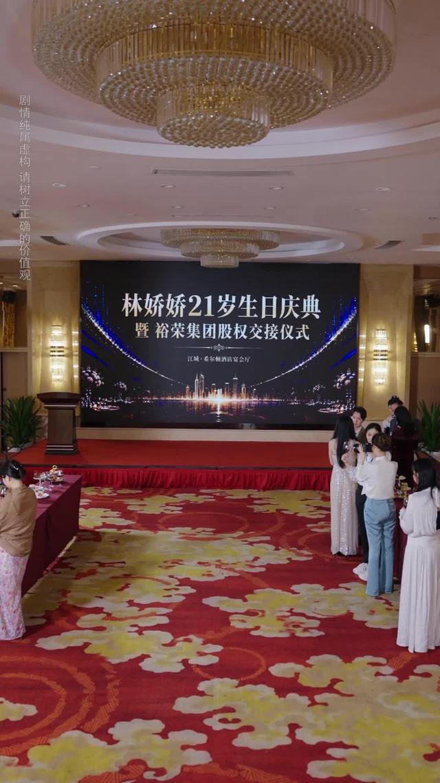 《舊錦成灰》劇照