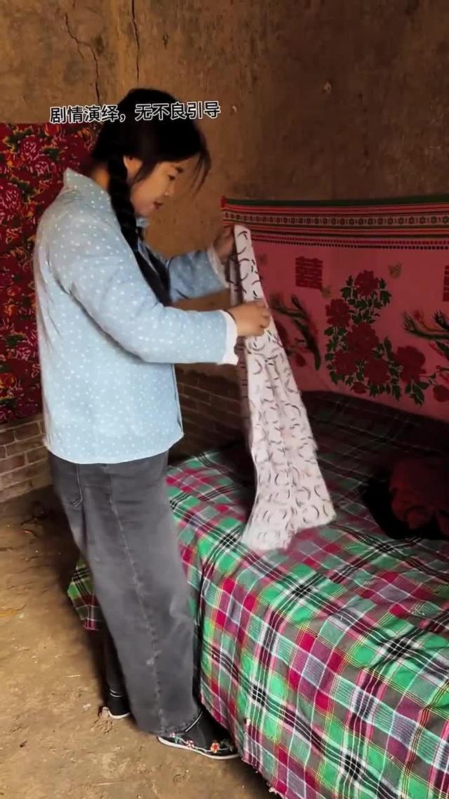《黃土婚約》劇照