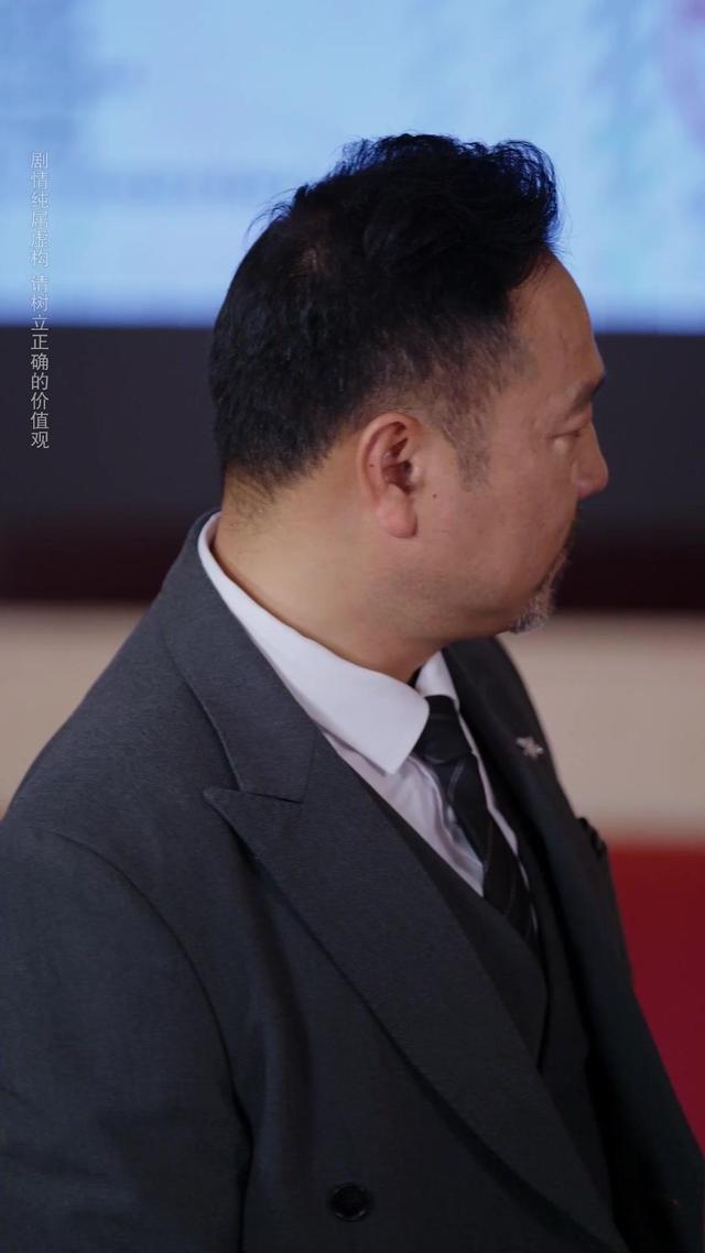 《舊錦成灰》劇照
