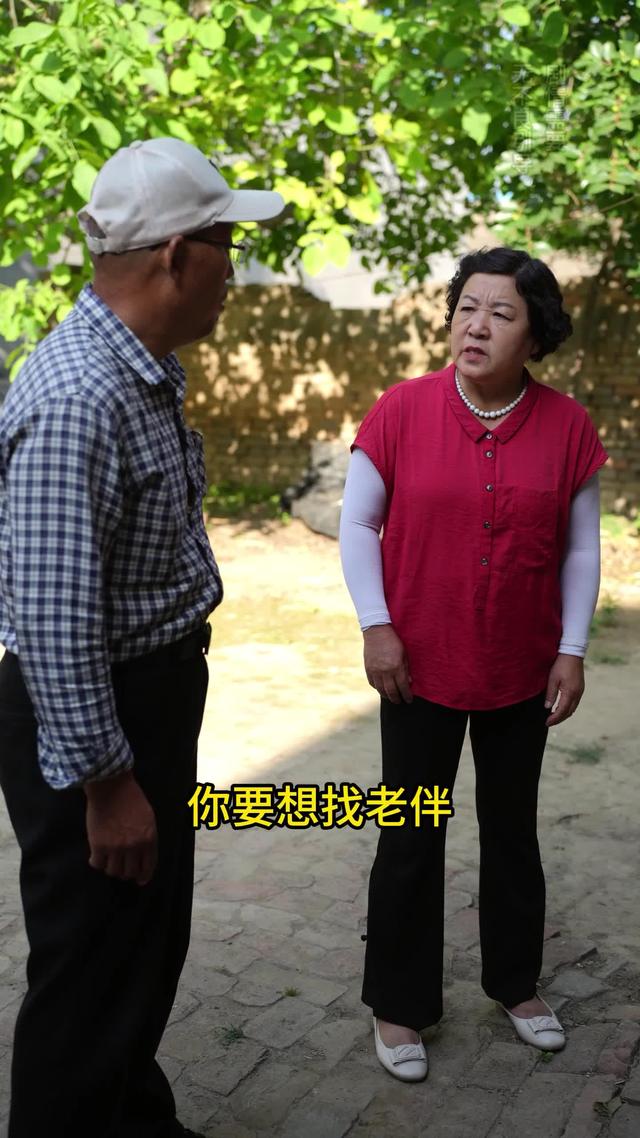 《父母愛情》劇照