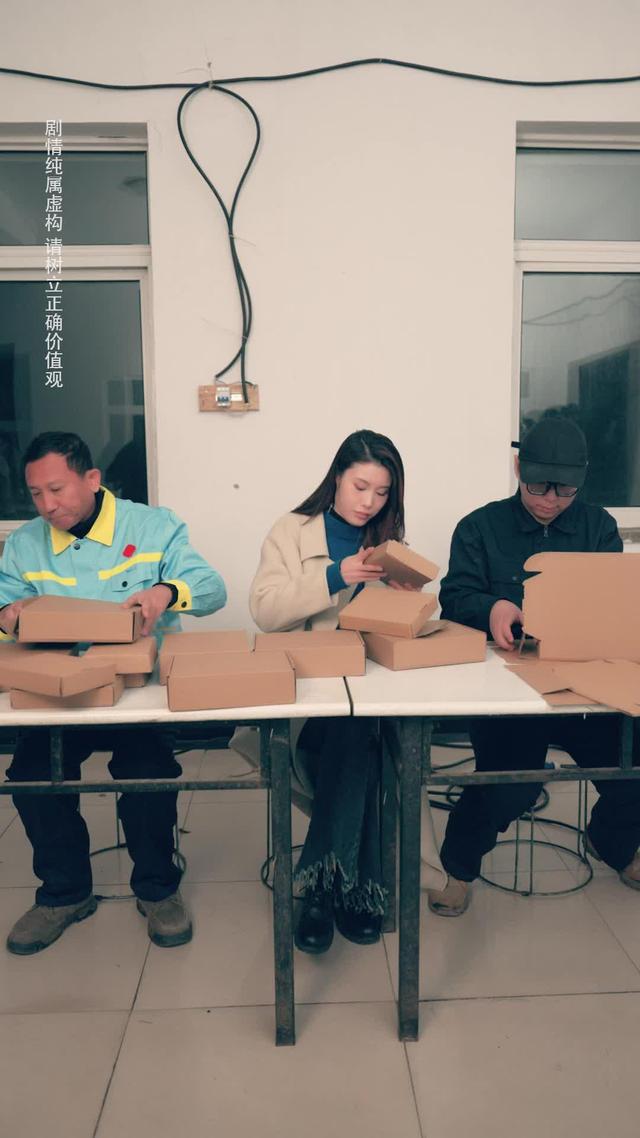 《鄉村贅婿，我在離婚後開始暴富》劇照