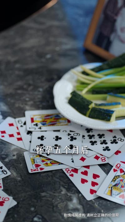 《大婚前夕我亮出所有底牌》劇照