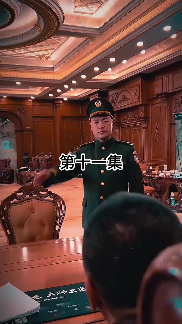 《乡村迷案》剧照