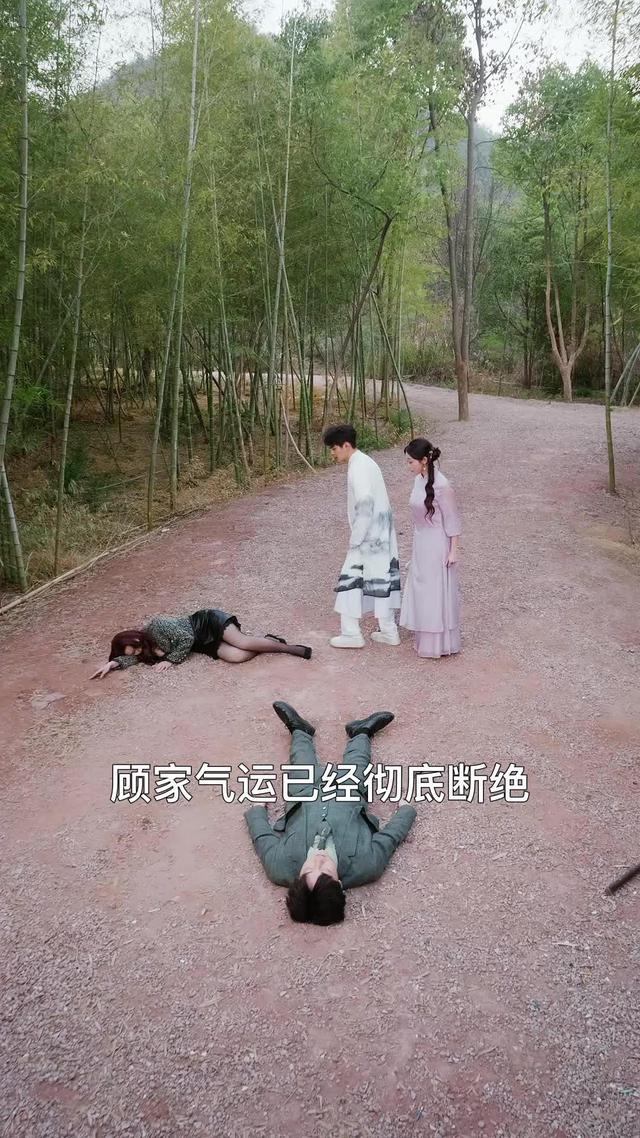 《錯把仙尊當路人》劇照