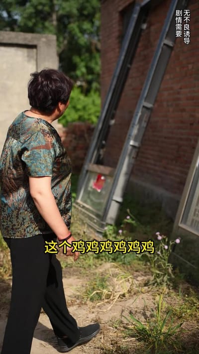 《父母愛情》劇照