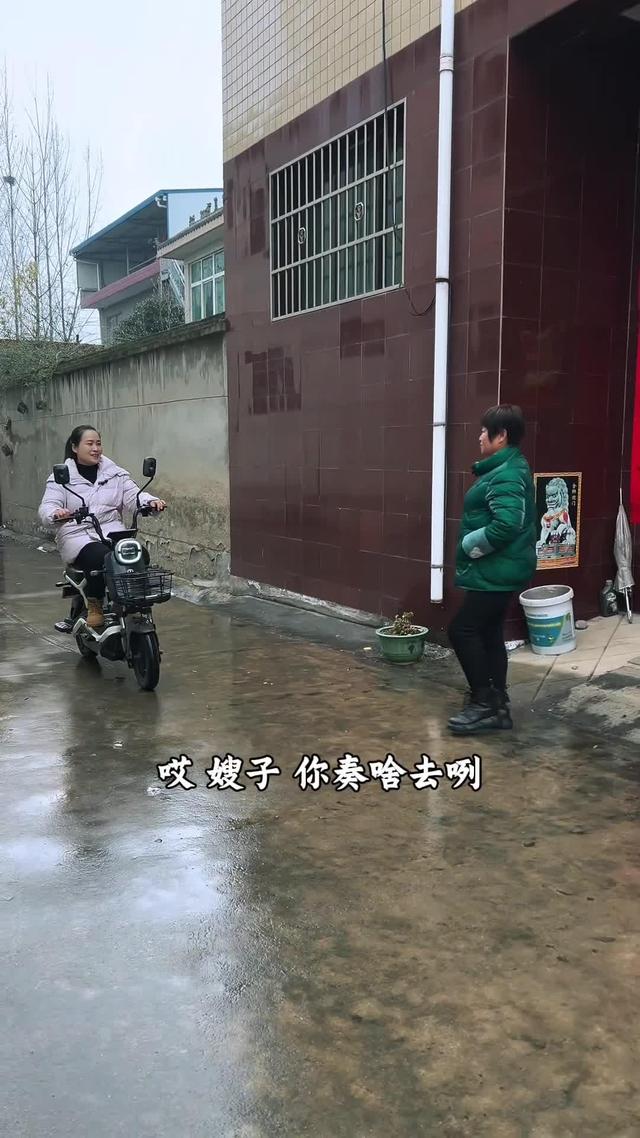 《麻將之禍》劇照