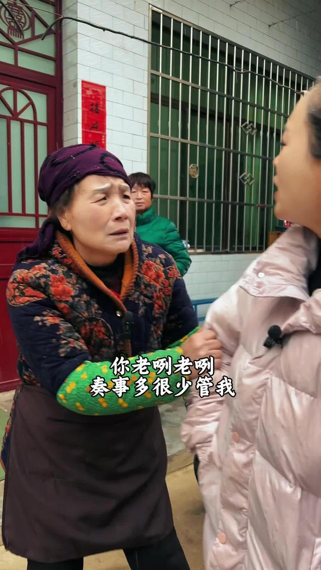 《麻將之禍》劇照