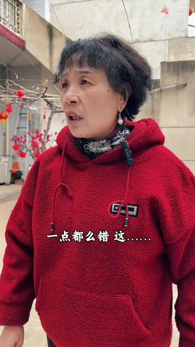 《錢去哪了》劇照